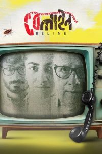 Beline (2024) – Full Movie Download & Watch FREE – .