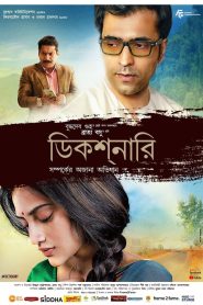 Dictionary (2021) – Full Movie Download & Watch FREE – .