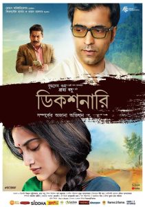 Dictionary (2021) – Full Movie Download & Watch FREE – .