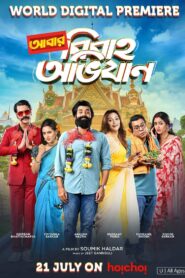 Abar Bibaho Obhijaan (2023) – Full Movie Download & Watch FREE – .