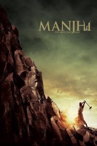 Manjhi: The Mountain Man (2015) – Full Movie Download & Watch FREE – .