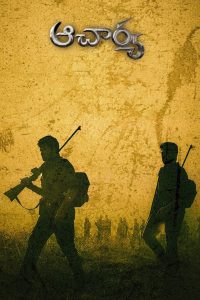 Acharya (2022) Hindi Dual Audio – Full Movie Download & Watch FREE – .
