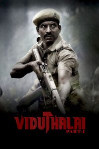 Viduthalai: Part 1 (2023) Hindi Dual Audio – Full Movie Download & Watch FREE – .