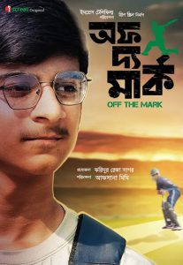 Off The Mark (2024) [Telefilm] – Full Download & Watch FREE – .