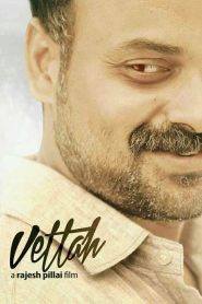 Vettah (2016) Malayalam – Full Movie Download & Watch FREE – .