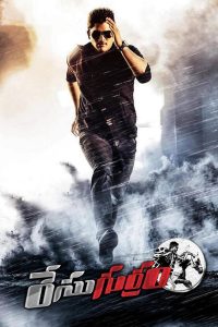 Race Gurram – Main Hoon Lucky The Racer (2014) Hindi/Telegu – Full Movie Download & Watch FREE – .