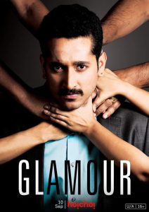 Glamour (2014) – Full Movie Download & Watch FREE – .