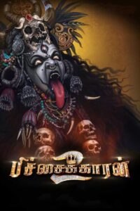 Roadside Rowdy 2 – Pichaikkaran 2 (2023) Hindi + Tamil – Full Movie Download & Watch FREE – .