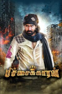 Roadside Rowdy – Pichaikkaran (2016) Hindi Dubbed – Full Movie Download & Watch FREE – .