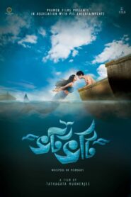 Bhotbhoti (2022) – Full Movie Download & Watch FREE – .
