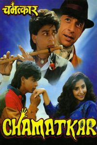 Chamatkar (1992) – Full Movie Download & Watch FREE – .