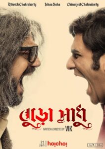 Buro Sadhu (2019) – Full Movie Download & Watch FREE – .