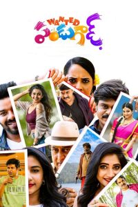 Wanted PanduGod (2022) Uncut Dual Audio [Hindi-Telugu] – Full Movie Download & Watch FREE – .