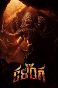 Kalinga (2024) Hindi Dual – Full Movie Download & Watch FREE – .