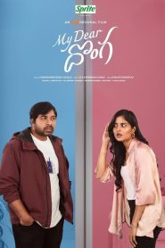My Dear Donga (2024) Dual Audio [Hindi-Telugu] – 4K – Full Movie Download & Watch FREE – .