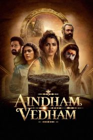 Aindham Vedham: Season 1 – Hindi/Tamil