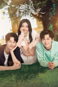 I Belonged to Your World: Season 1 – Hindi Dubbed