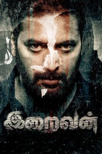 Iraivan (2023) Hindi – Full Movie Download & Watch FREE – .