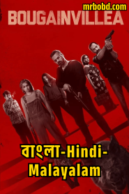 Bougainvillea (2024) Bangla/Hindi/Malayalam – Full Movie Download & Watch FREE – .