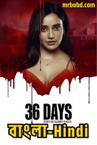 36 Days (2024) Season 1 – Bangla/Hindi – 🔞 – Full Series Download & Watch FREE – .