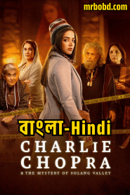 Charlie Chopra And The Mystery Of Solang Valley: Season 1 – Bangla/Hindi