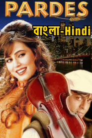 Pardes (1997) Bangla/Hindi – Full Movie Download & Watch FREE – .
