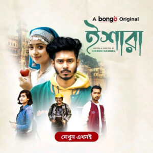 Ishara (2024) – Full Natok Download & Watch FREE – .
