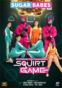 Squirt Games (2025) Japanese – 🔞 – Full Movie Download & Watch FREE – .
