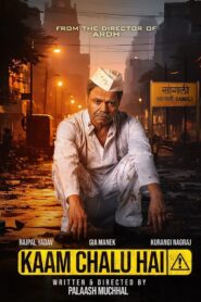 Kaam Chalu Hai (2024) Full HD – Full Movie Download & Watch FREE – .