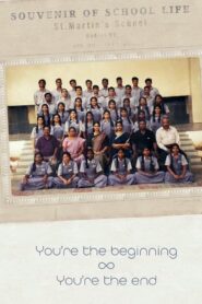 Mudhal Nee Mudivum Nee (2022) Hindi Dual Audio – Full Movie Download & Watch FREE – .