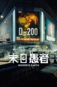 Goodbye Earth: Season 1 – HIndi + English + Korean