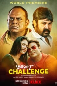 Amar Challenge (2021) Bengali Klikk – Full Movie Download & Watch FREE – .