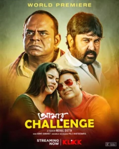 Amar Challenge (2021) Bengali Klikk – Full Movie Download & Watch FREE – .