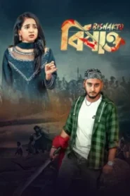 Bishakto (2025) Bengali BongoBD – Full Natok Download & Watch FREE – .