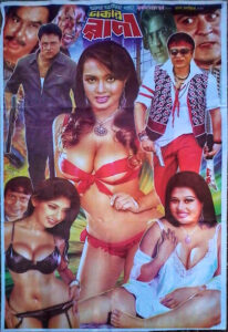 Dhakar Rani – Bangla – 🔞 – Full Movie Download & Watch FREE – .