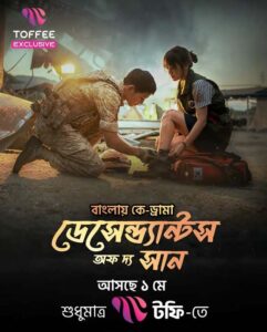 Descendants of the Sun (2016) Season 01 – Ep: 01-48 – BluRay Bangla/Hindi/Korean – Full Series Download & Watch FREE – .