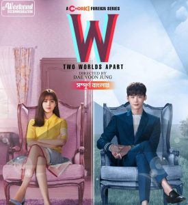 W: Two Worlds Apart (2024) Season 01 – Bangla Dubbed – Chorki – Full Series Download & Watch FREE – .