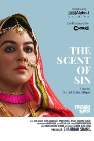 Peyarar Subash (2024) – The Scent of Sin – Full Movie Download & Watch FREE – .