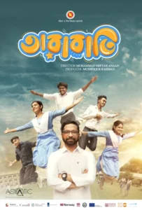 Tarabati (2024) Season 01 – Bengali BongoBD – Full Series Download & Watch FREE – .