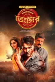 Voter (2025) Bengali Dubbed ORG BongoBD – Full Movie Download & Watch FREE – .