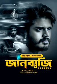 Highway-Janbazi (2025) Bengali Dubbed ORG BongoBD – Full Movie Download & Watch FREE – .
