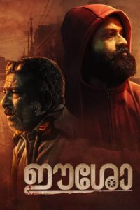 Eesho (2022) Hindi + Malayalam – Full Movie Download & Watch FREE – .