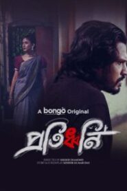 Protiddhoni (2025) Bengali BongoBD – Full Natok Download & Watch FREE – .
