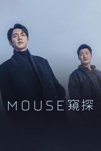 Mouse (2021) Season 01 – Korean – Full Series Download & Watch FREE – .