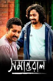 Samantaral (2017) Bangla – Full Movie Download & Watch FREE – .
