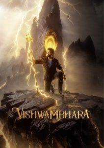 Vishwambhara (2025)