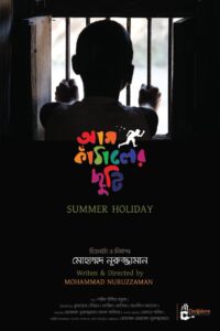 Summer Holiday – Aam Kathaler Chhuti (2023)-Full HD – Full Movie Download & Watch FREE – .