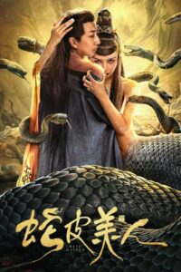 Snake Skin Beauty (2024) Dual Audio Hindi – Full Movie Download & Watch FREE – .