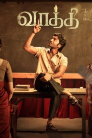 Vaathi – Sir (2023) Hindi – Full Movie Download & Watch FREE – .