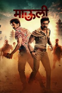 Mauli (2018) Hindi + Marathi – Full Movie Download & Watch FREE – .